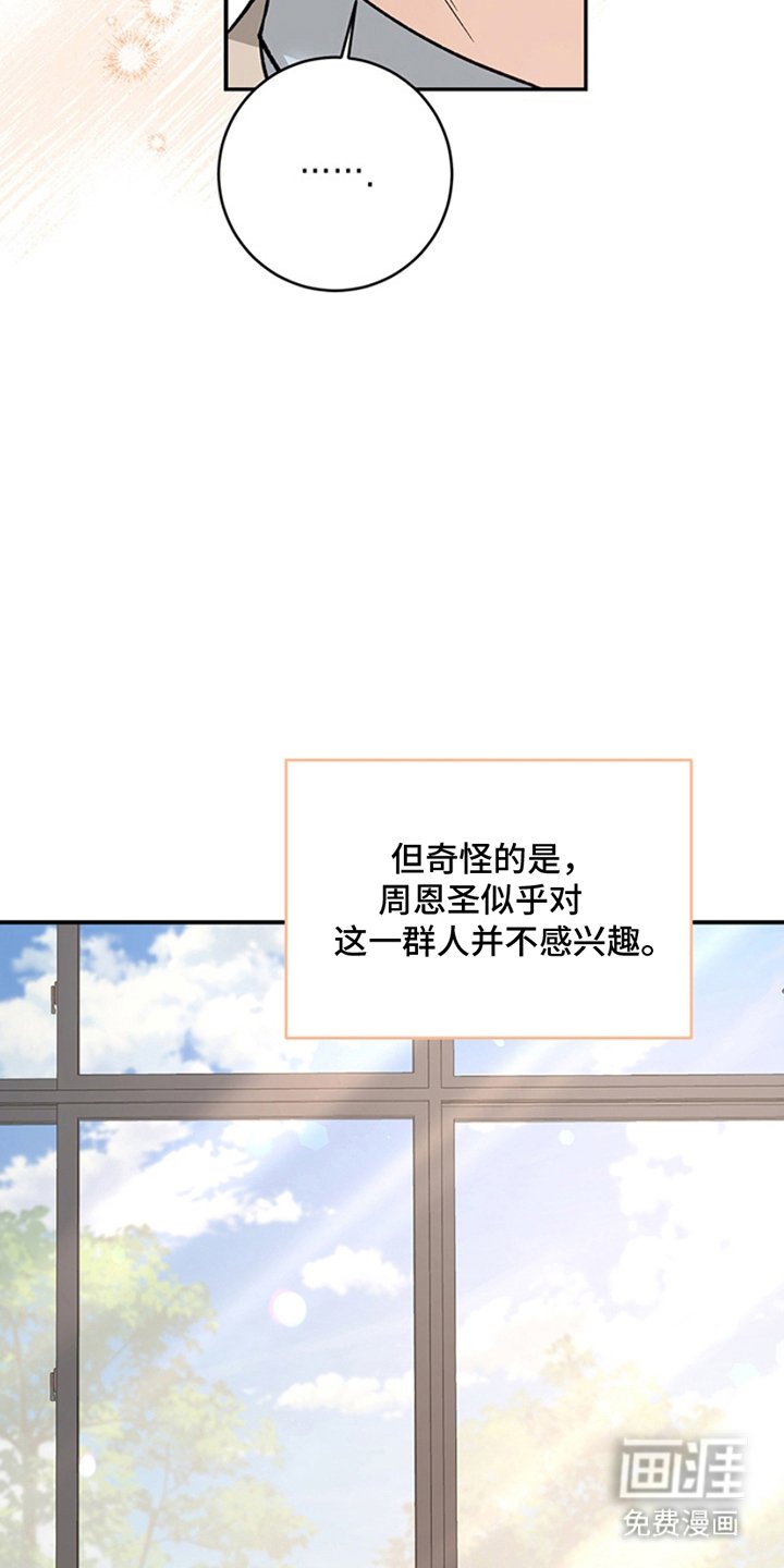第13章：固定化