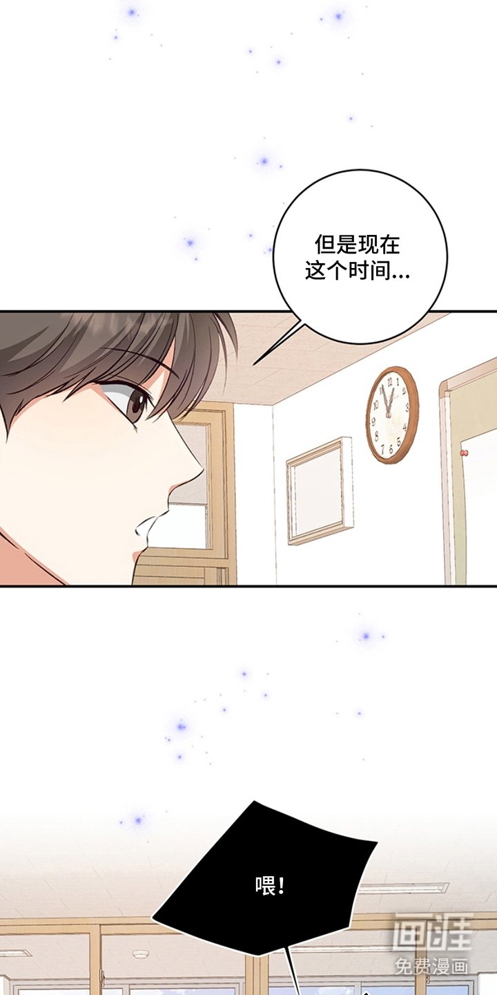 第13章：固定化