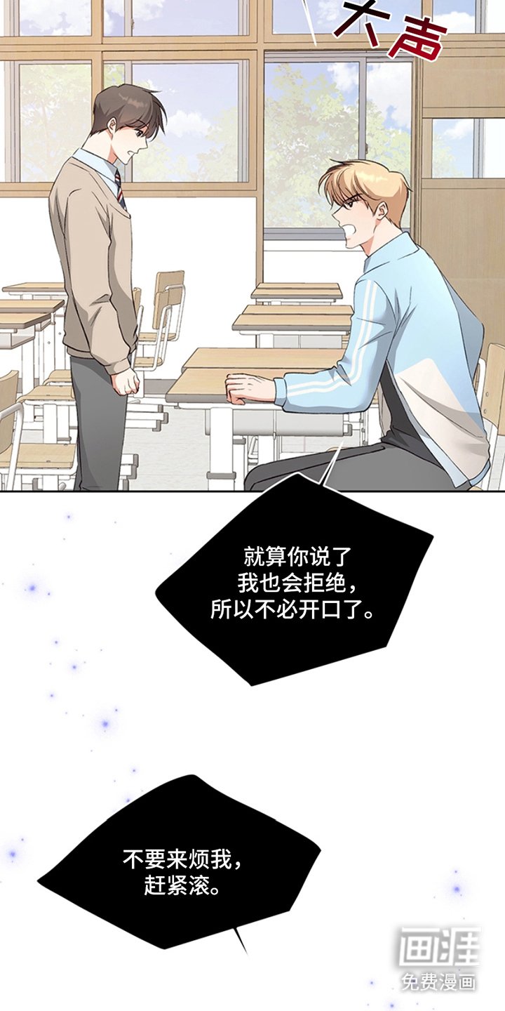 第13章：固定化