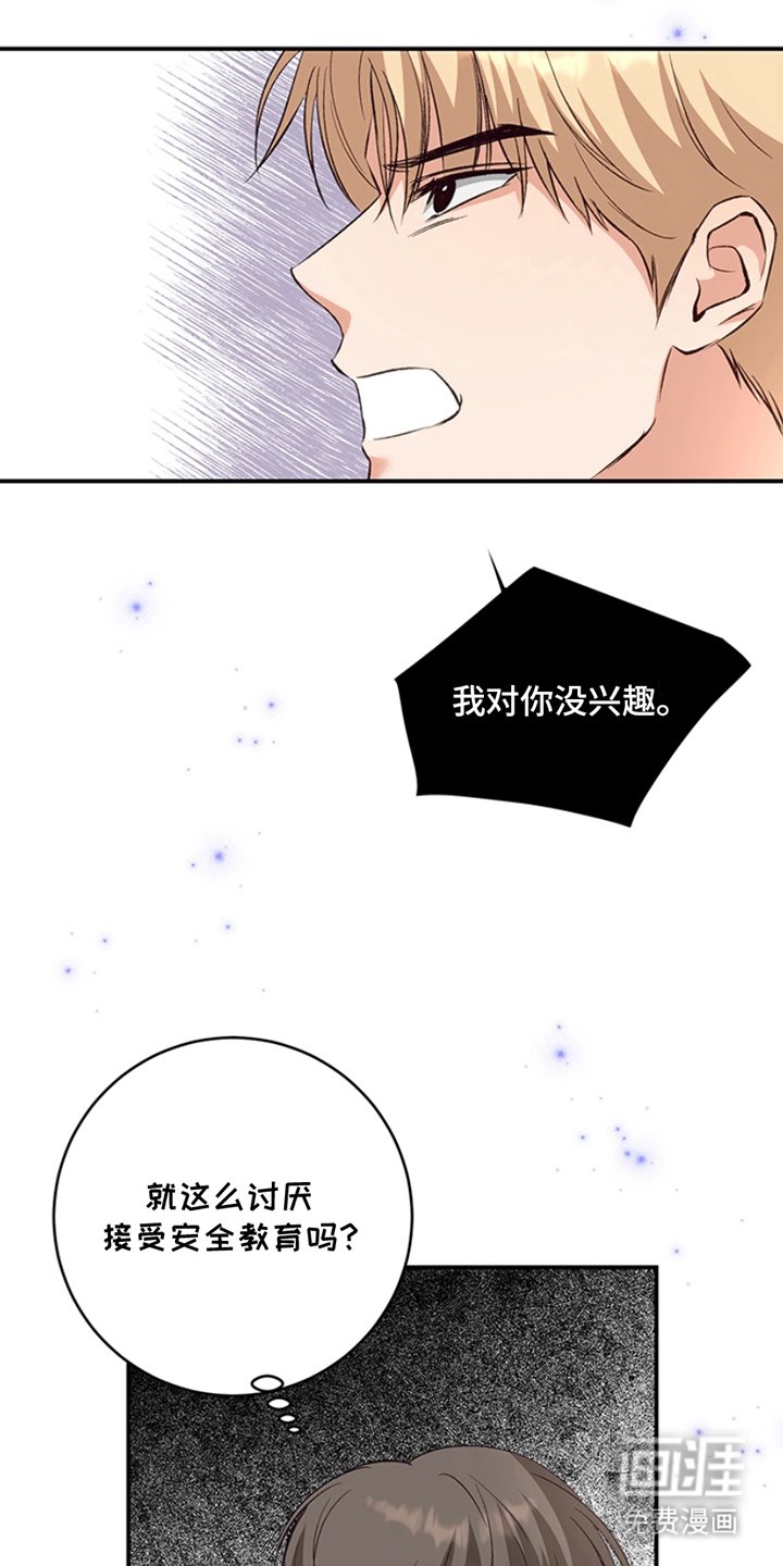 第13章：固定化