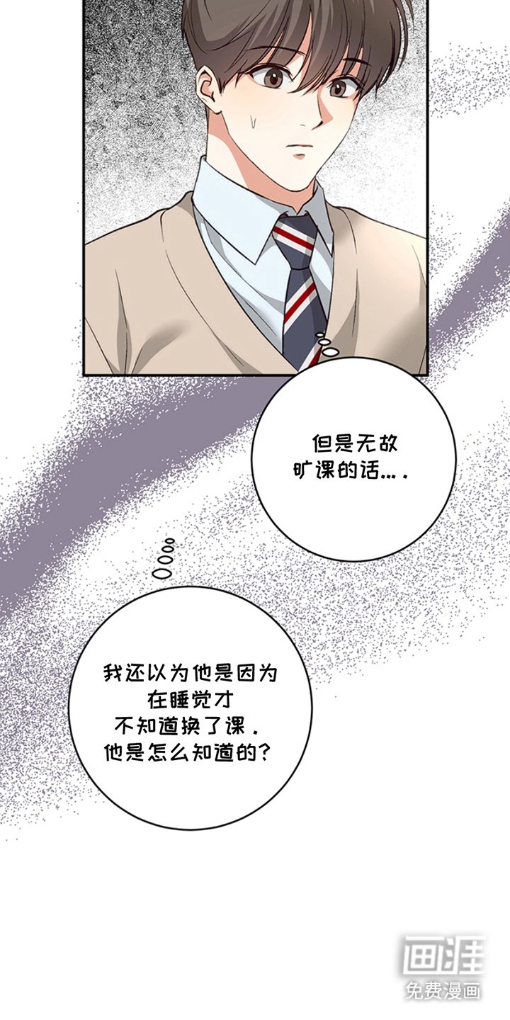 第13章：固定化