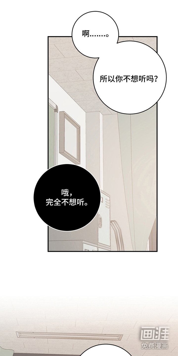 第14章：视听室