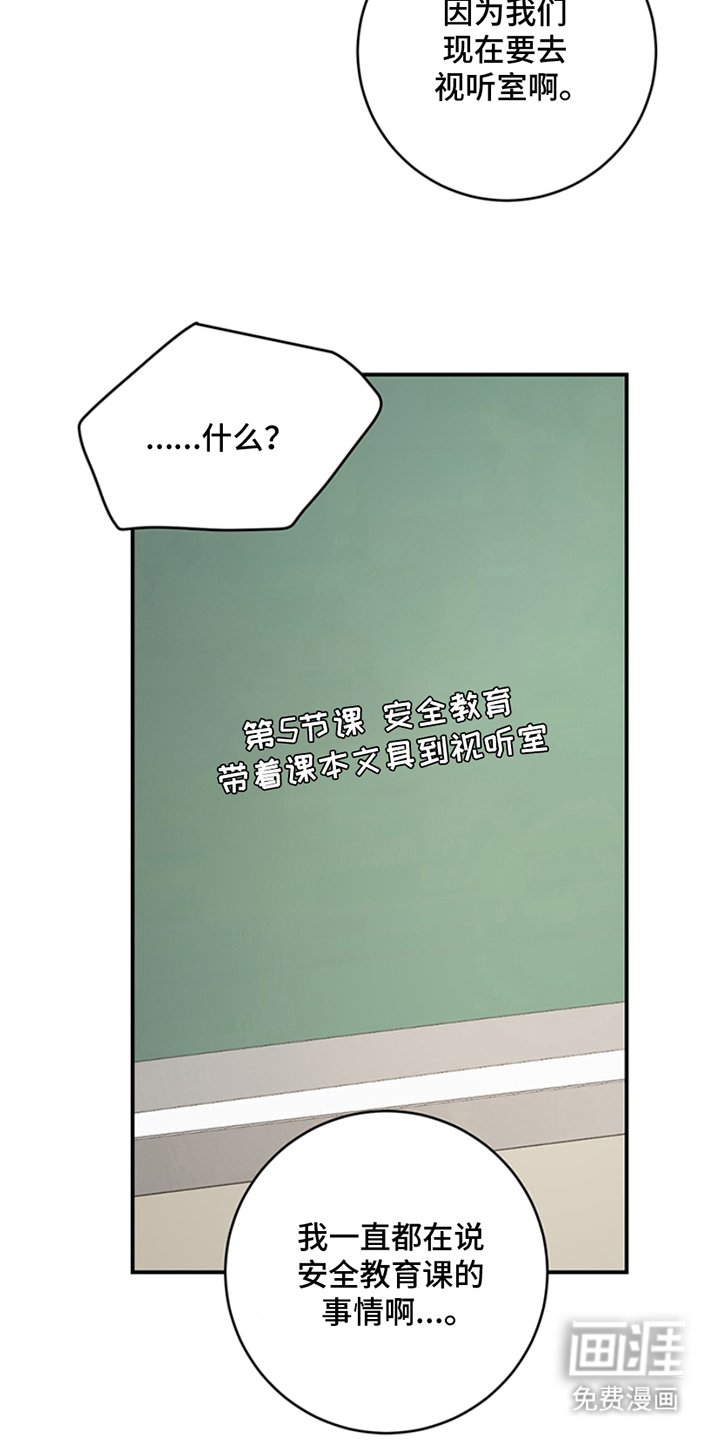 第14章：视听室