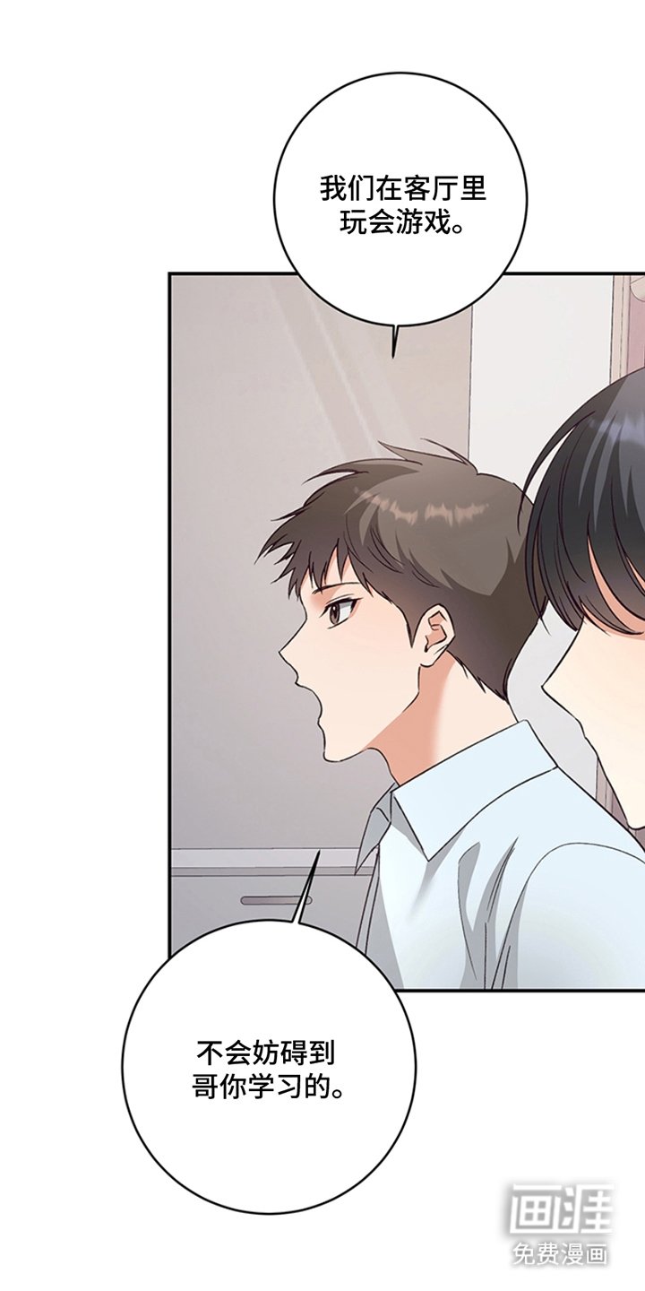 第14章：视听室