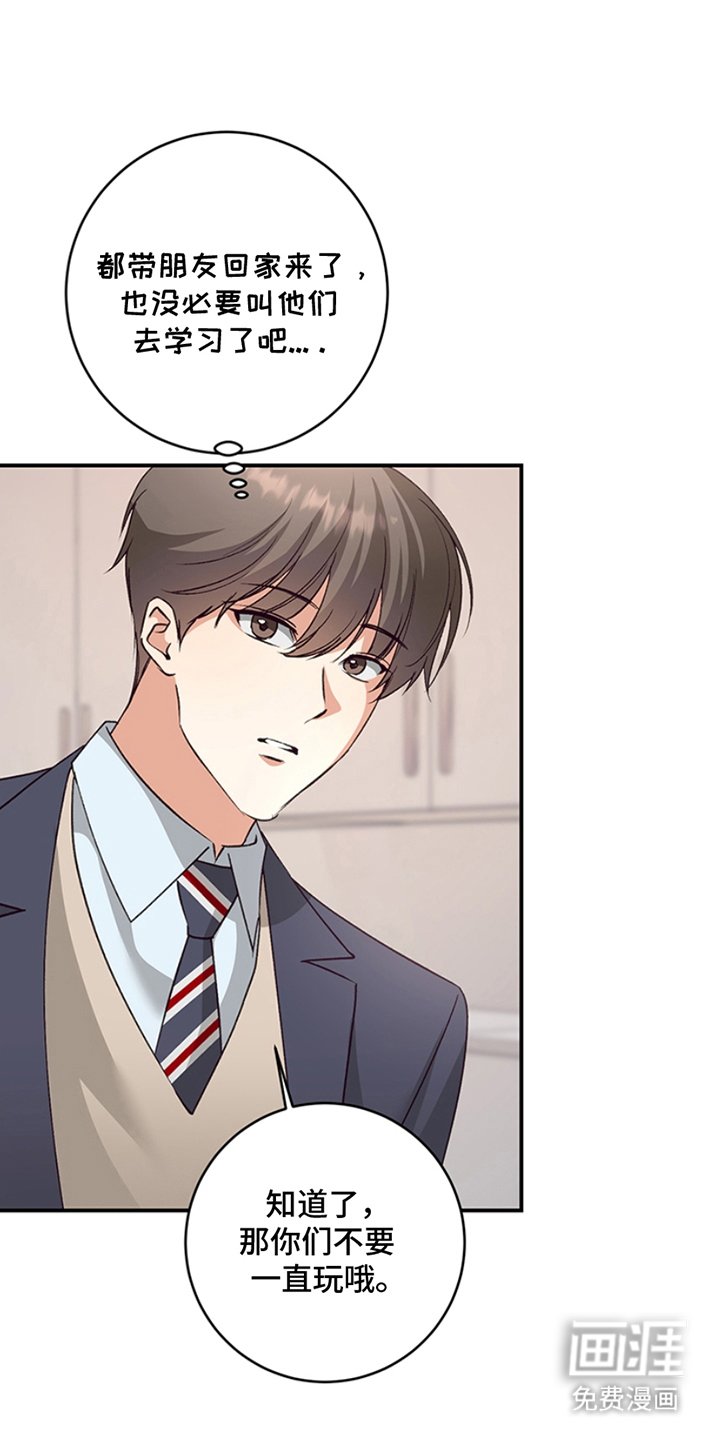第14章：视听室