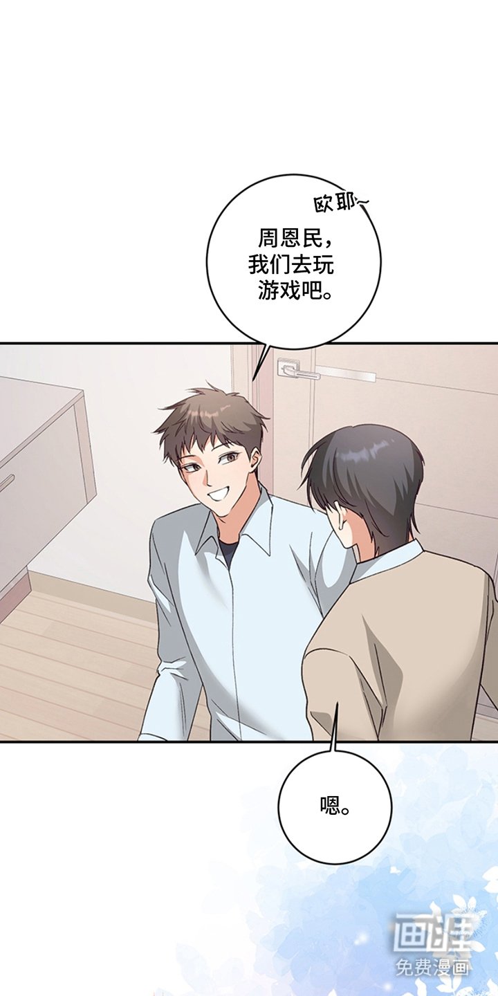 第14章：视听室