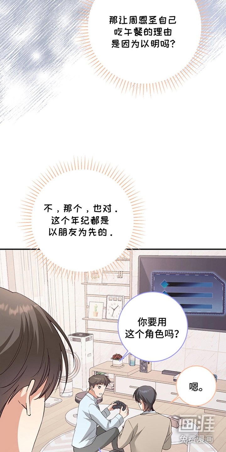 第14章：视听室