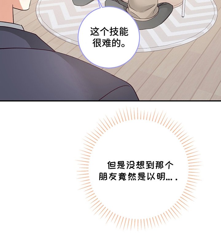 第14章：视听室