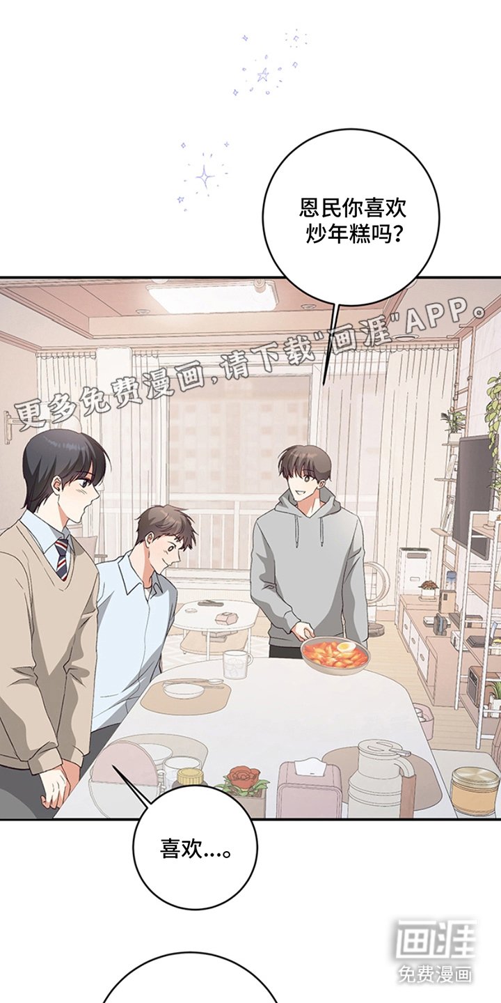 第15章：调整