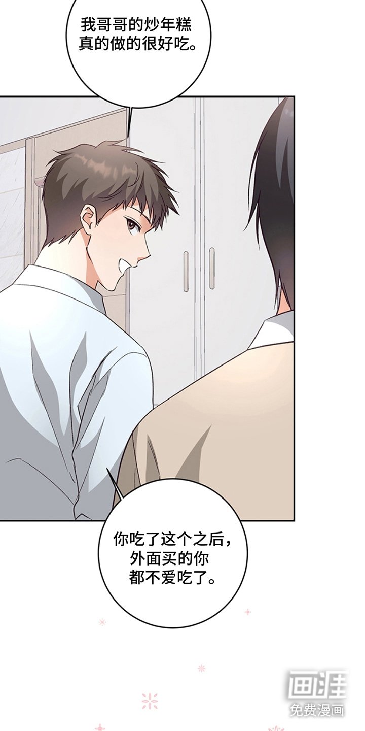 第15章：调整
