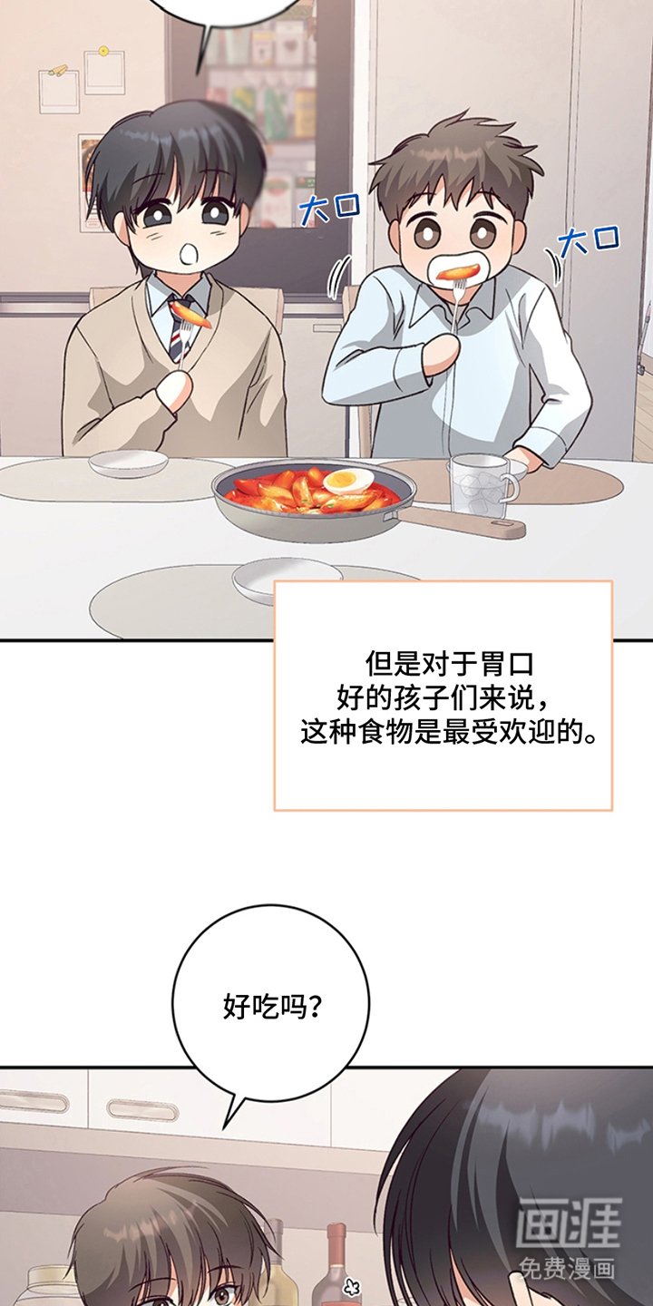 第15章：调整