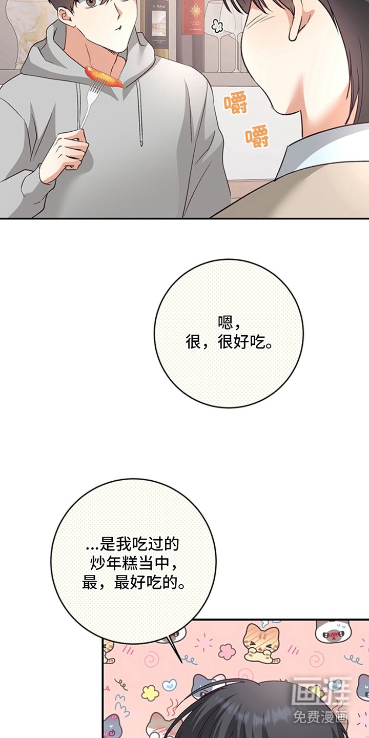 第15章：调整