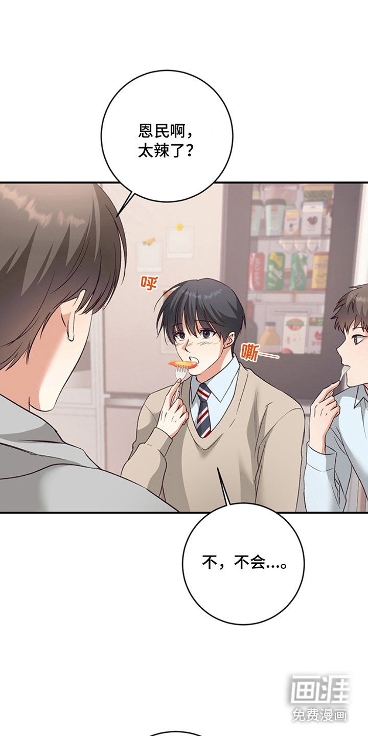 第15章：调整