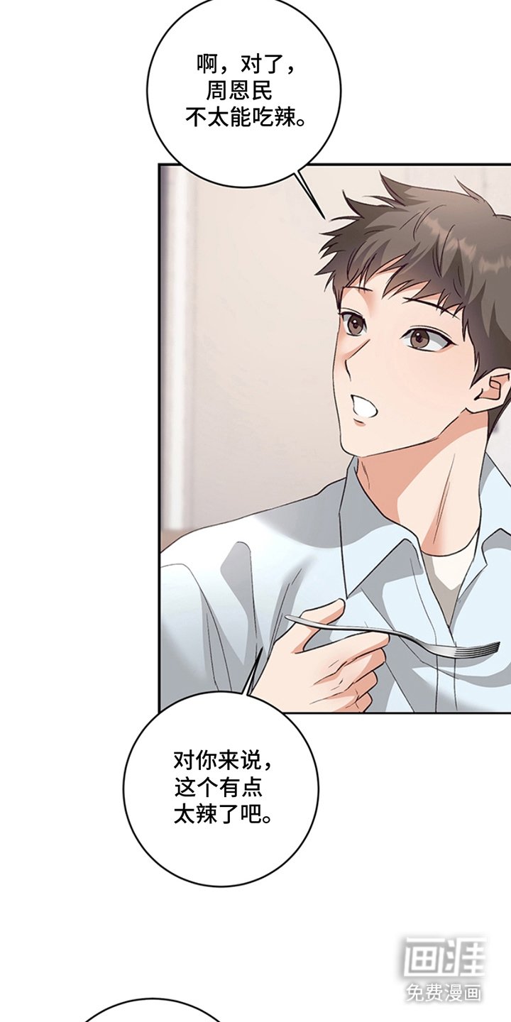第15章：调整
