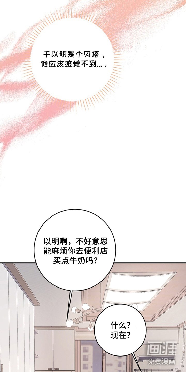 第15章：调整