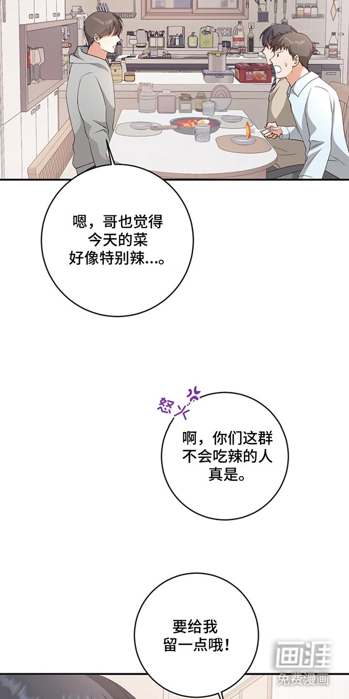 第15章：调整