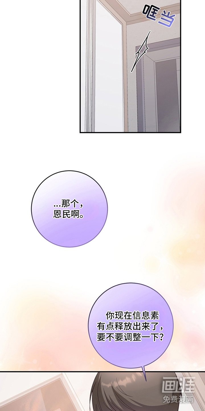 第15章：调整