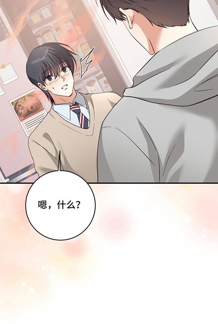 第15章：调整