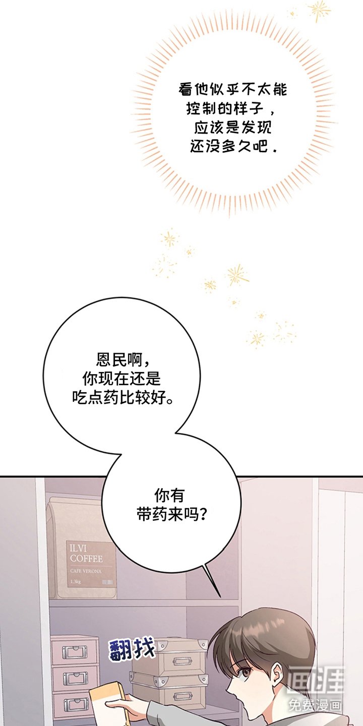 第15章：调整