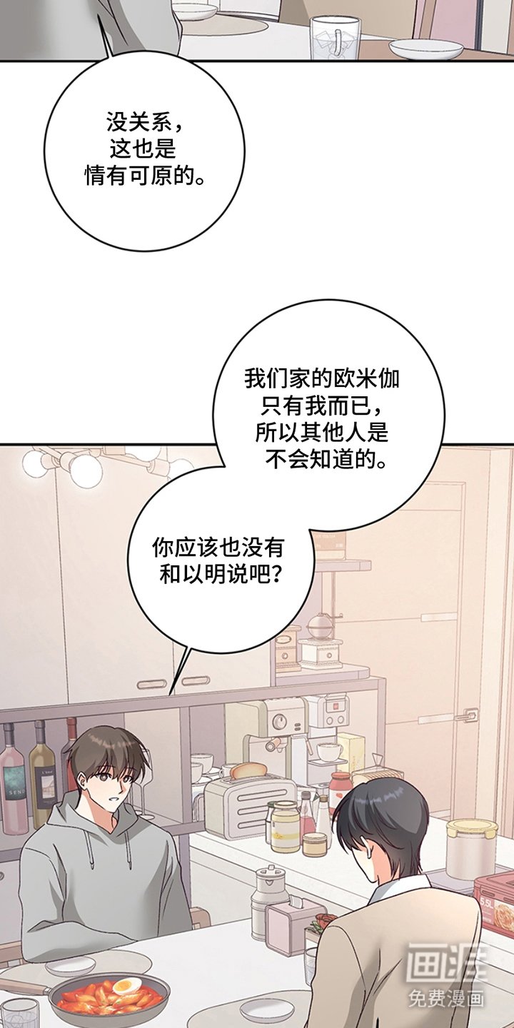 第15章：调整