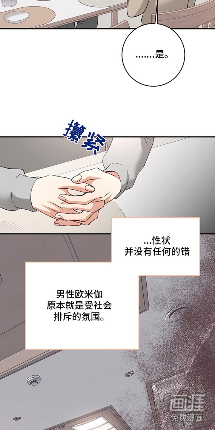 第15章：调整