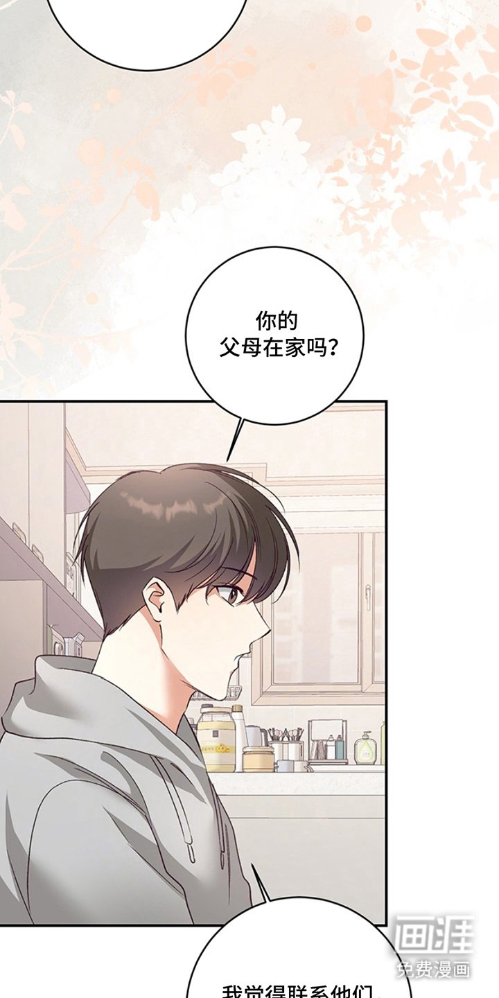 第15章：调整