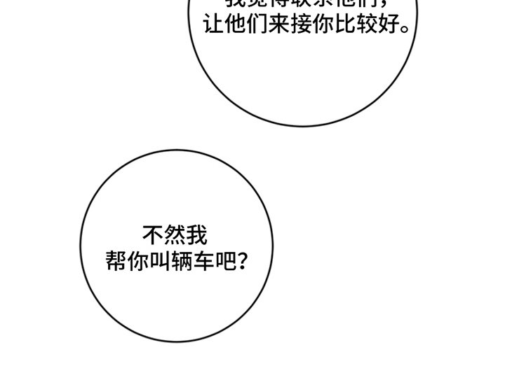 第15章：调整