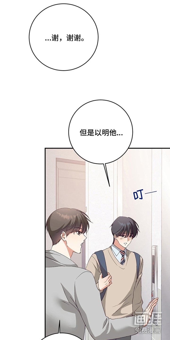 第16章：捉弄