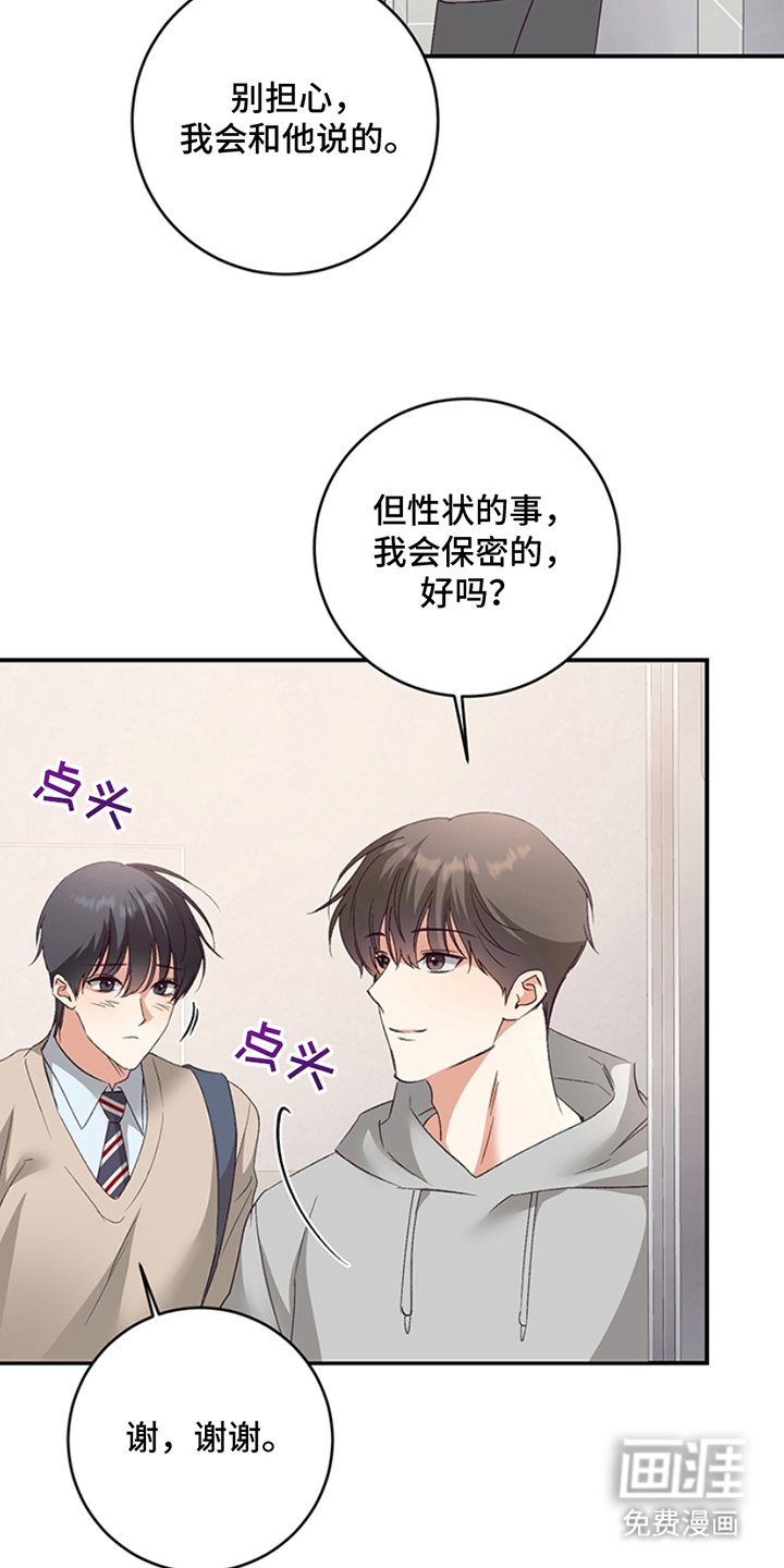 第16章：捉弄
