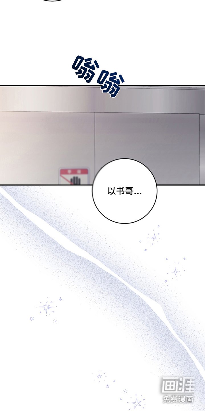 第16章：捉弄