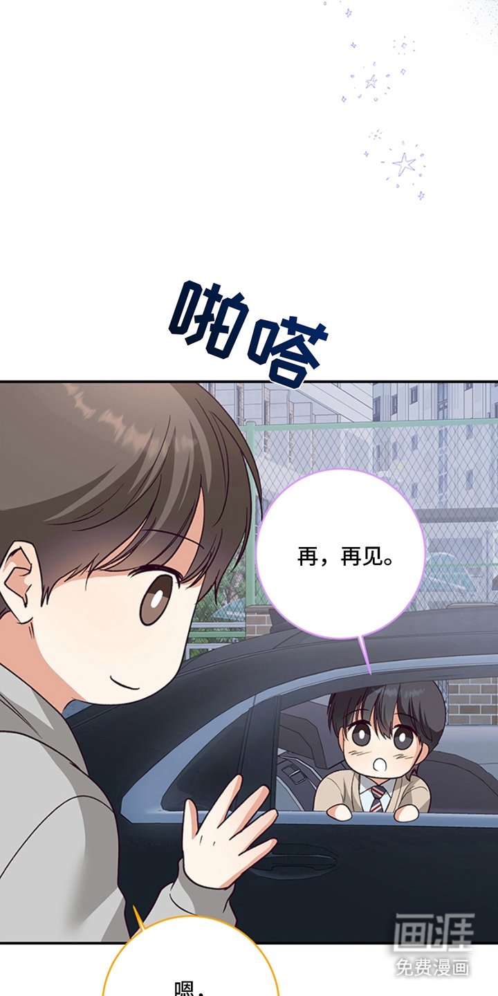 第16章：捉弄