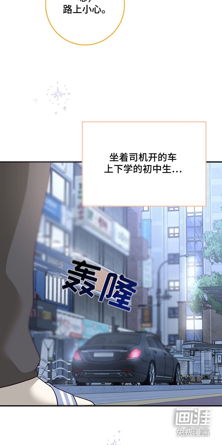 第16章：捉弄