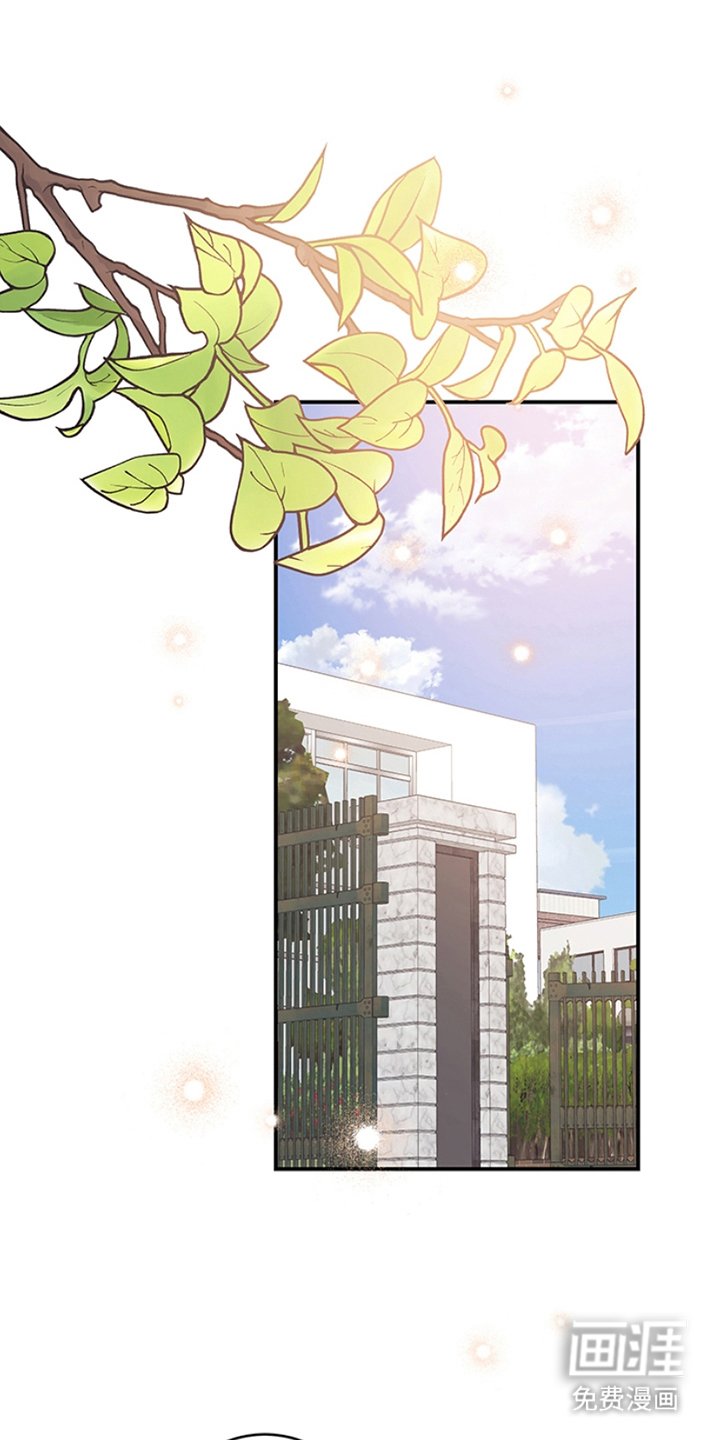 第16章：捉弄