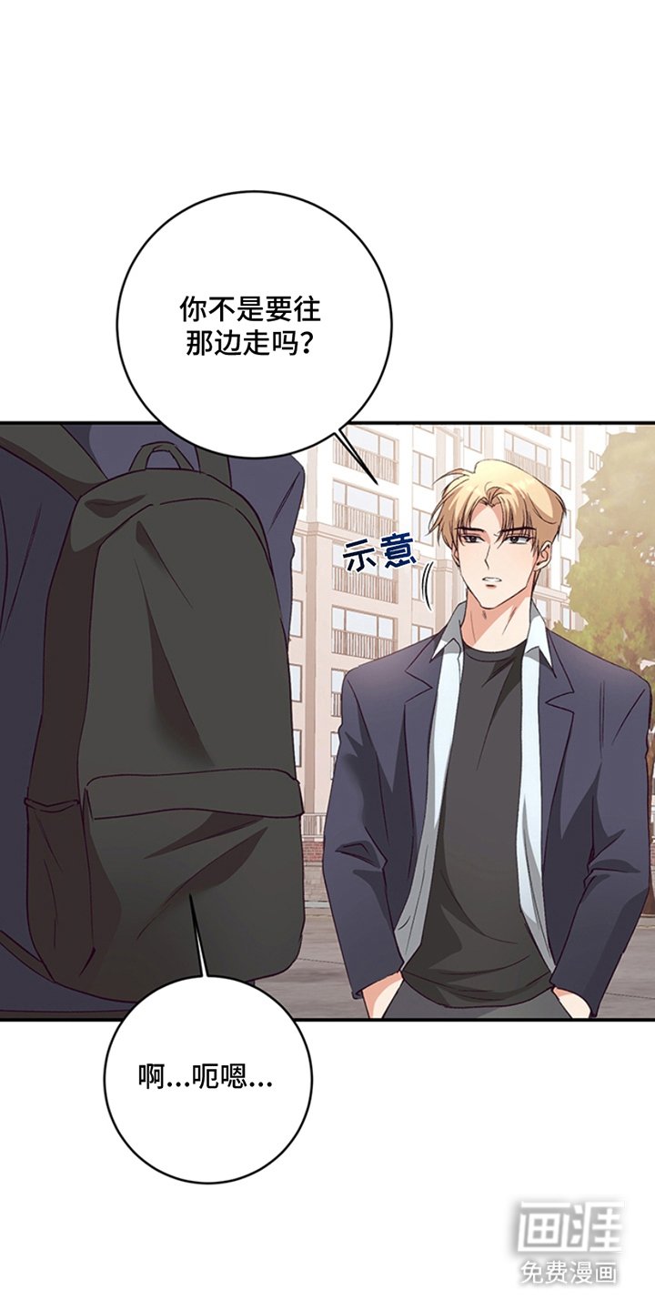 第16章：捉弄
