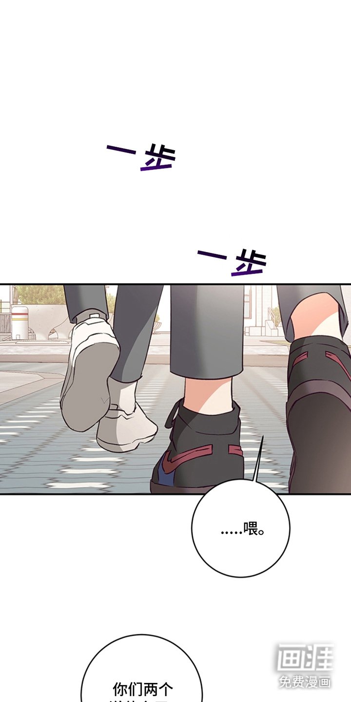 第16章：捉弄