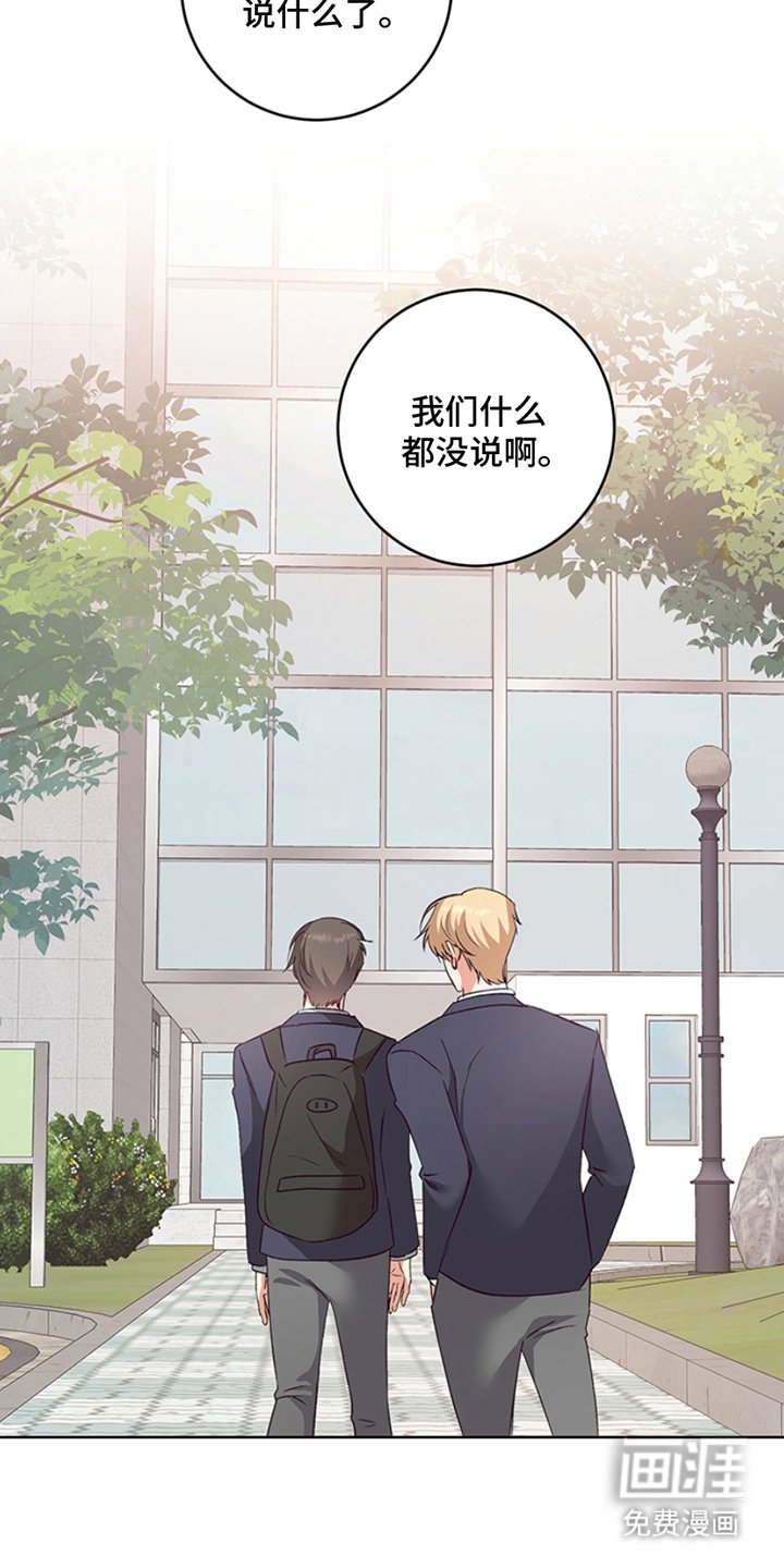 第16章：捉弄