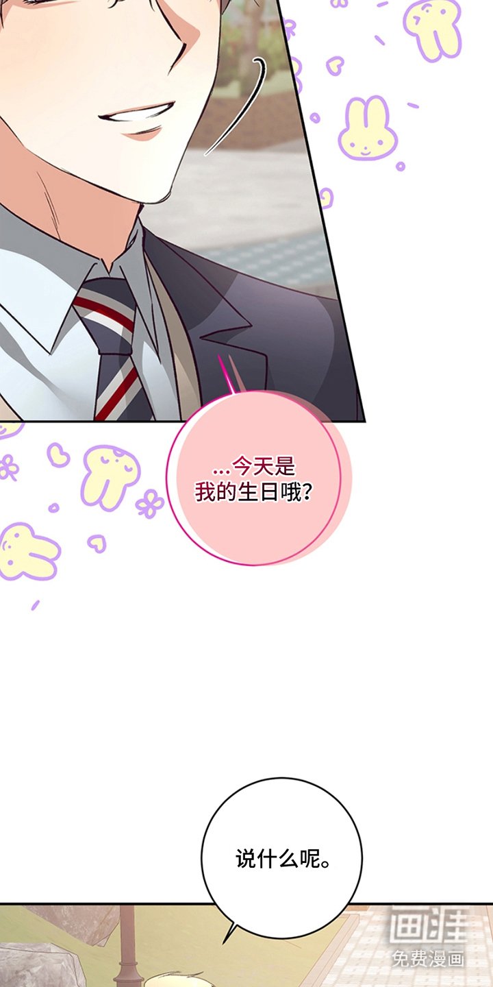 第16章：捉弄