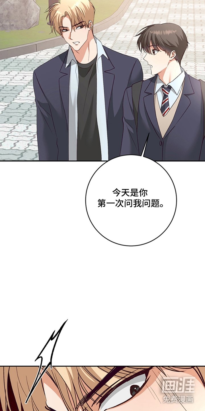 第16章：捉弄