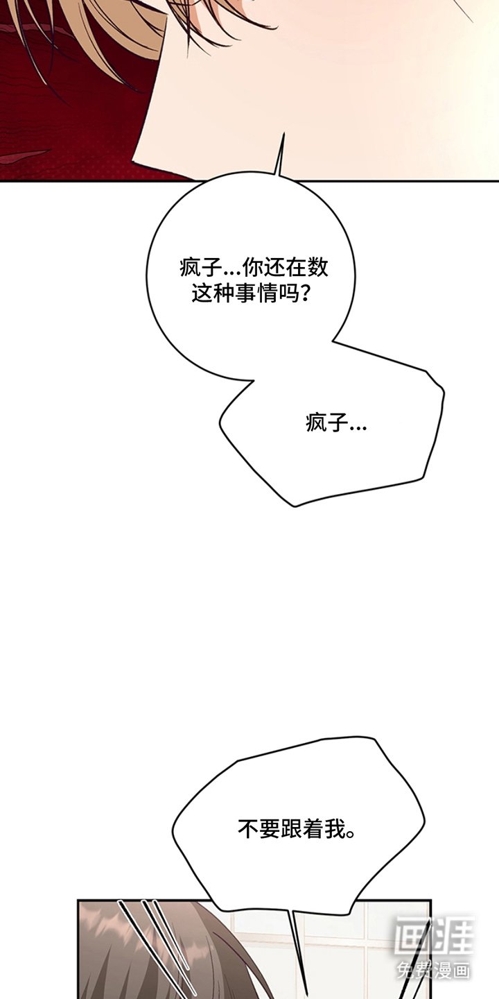 第16章：捉弄