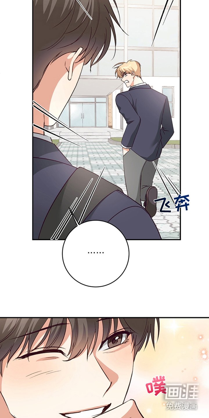 第16章：捉弄