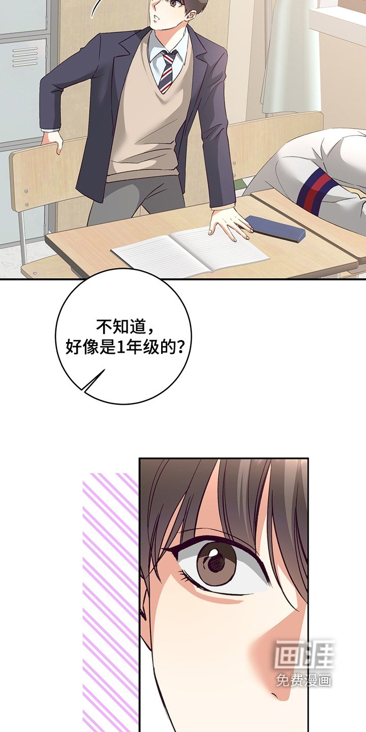 第17章：你没事吧