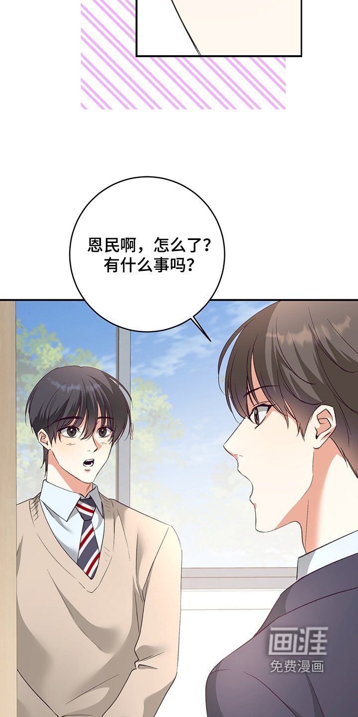 第17章：你没事吧