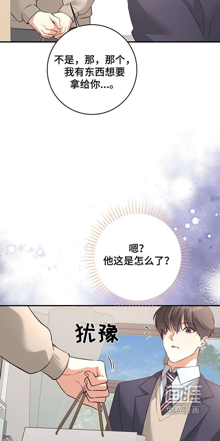 第17章：你没事吧