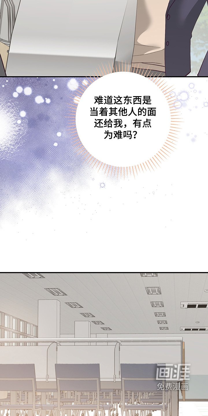 第17章：你没事吧