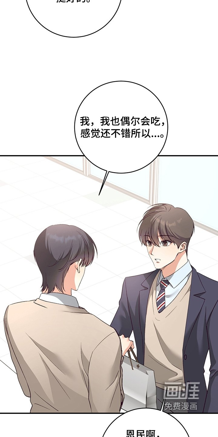 第17章：你没事吧