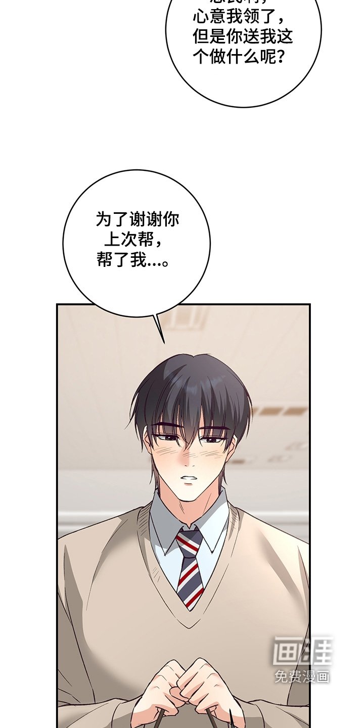 第17章：你没事吧
