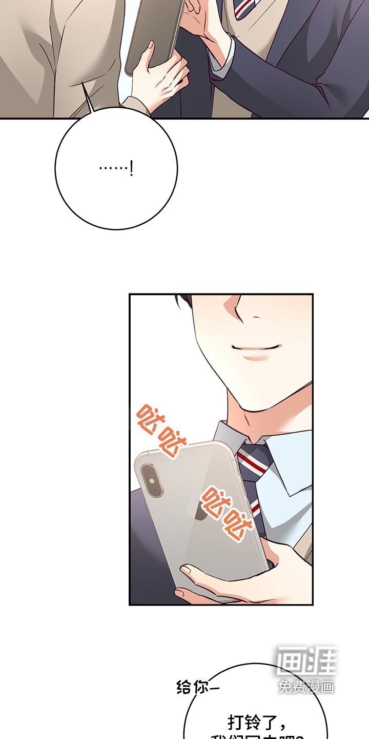 第17章：你没事吧