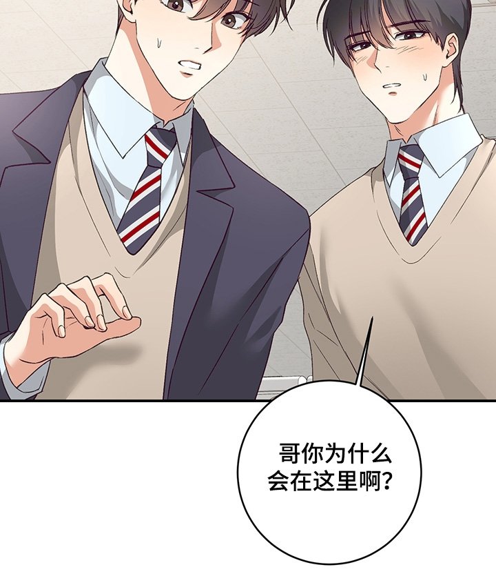 第17章：你没事吧