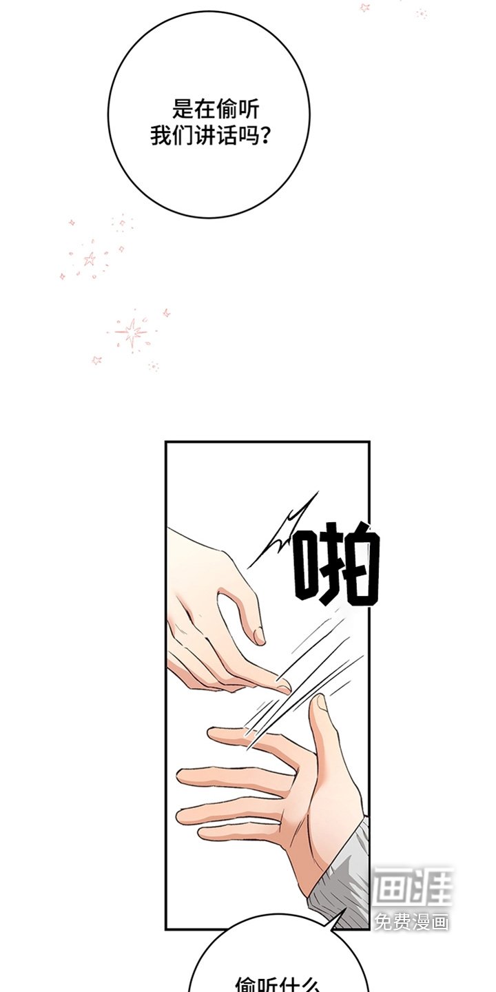 第17章：你没事吧