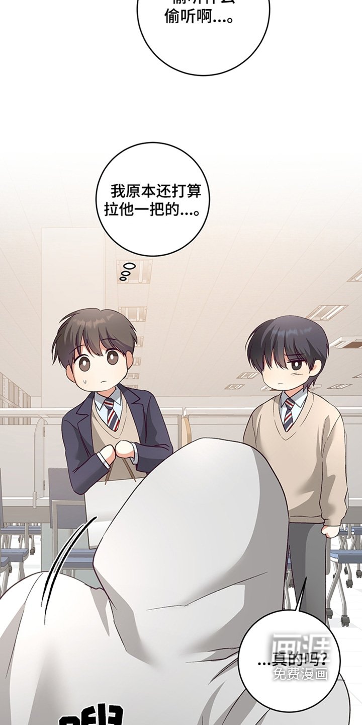第17章：你没事吧